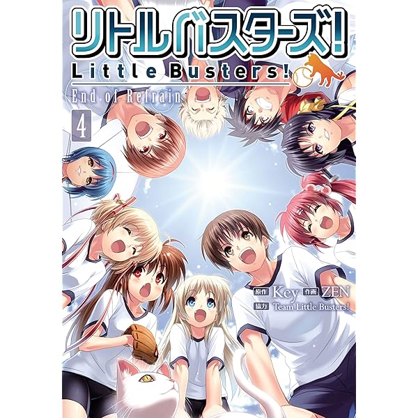 リトルバスターズ コンプリート 既読お願いします！ 711S+DTVK4L._UF350,350_QL50_.jpg